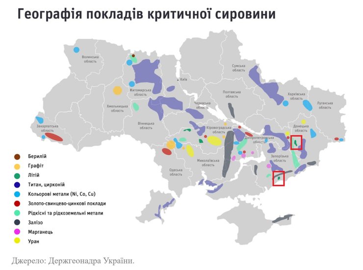 Запаси літію в Україні: родовища, ресурси та сучасний потенціал