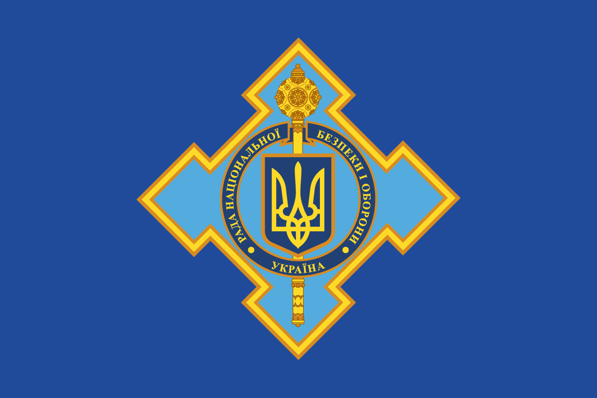 РНБО це: що таке Рада національної безпеки і оборони України