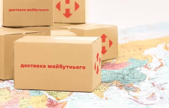 Що дозволено відправляти Новою Поштою до Польщі зараз