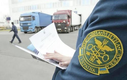 Мито в Україні: види, ставки та правила сплати
