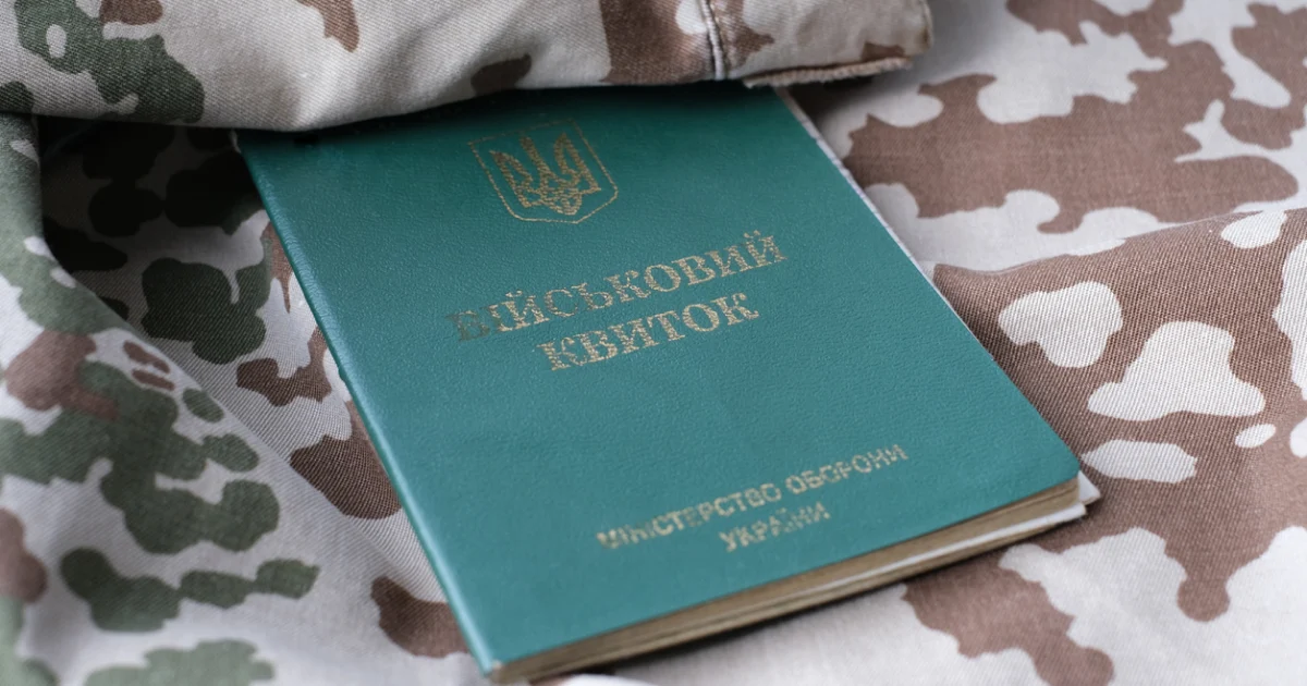 Що таке відстрочка від мобілізації: підстави та оформлення