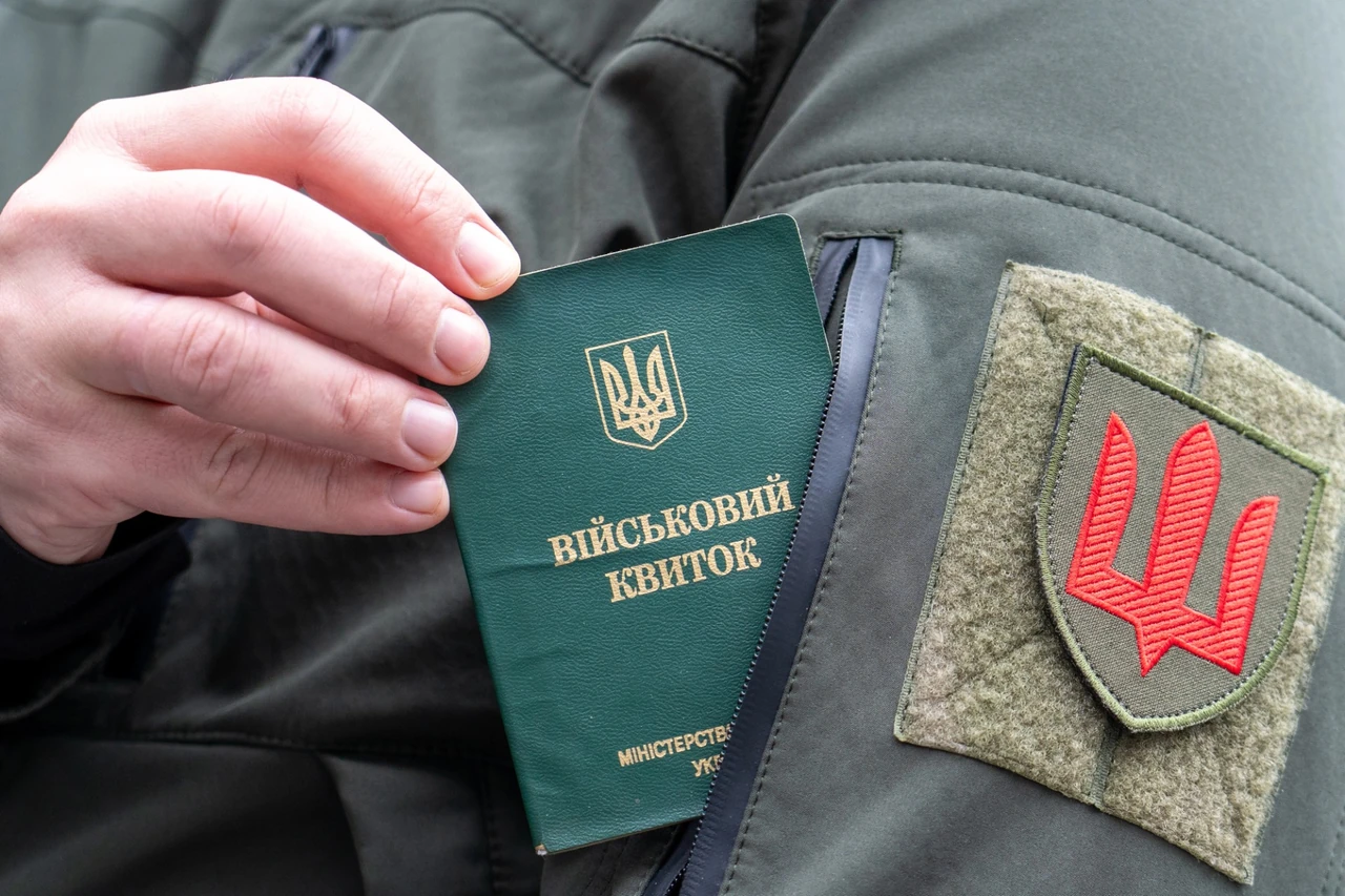 Як дізнатися чи є бронь від мобілізації у 2026