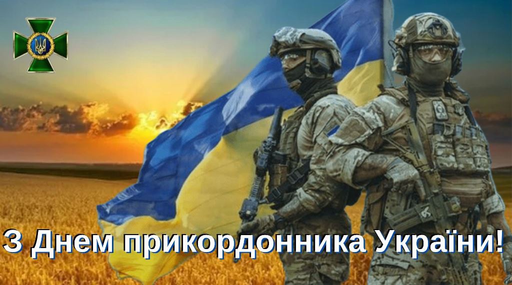 День пограничника 2026: дата, история и смысл праздника