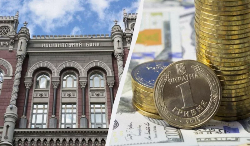 НБУ укрепил гривну к евро: официальный курс на 14 сентября