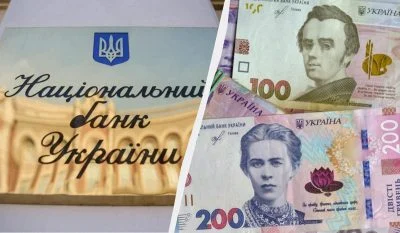 НБУ укрепил гривну к евро: официальный курс на 9 сентября