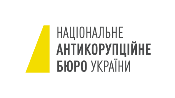 НАБУ розшифровка: що означає абревіатура та як працює бюро